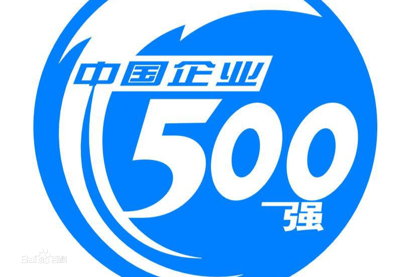 乐橙国际入围“2019中国企业500强”